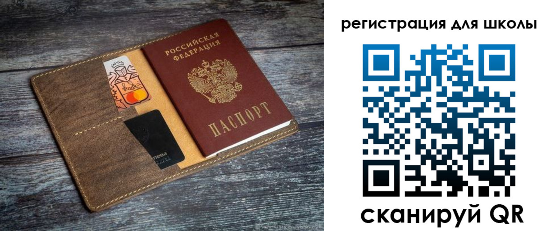прописка гарантия в Добрянке