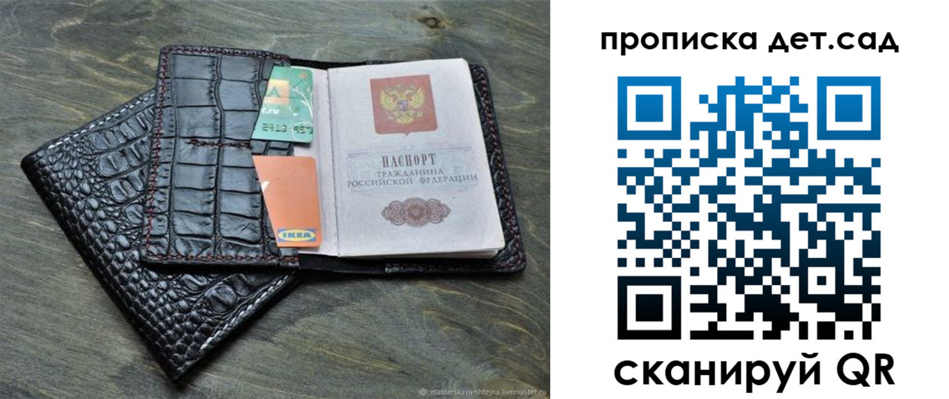пропишу в квартире в Добрянке