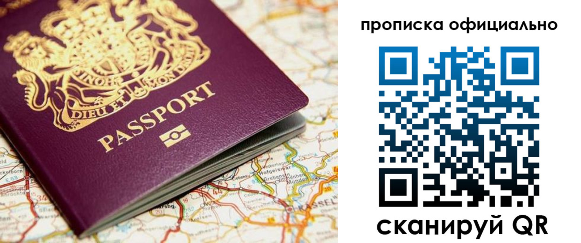 временная регистрация госуслуги в Добрянке