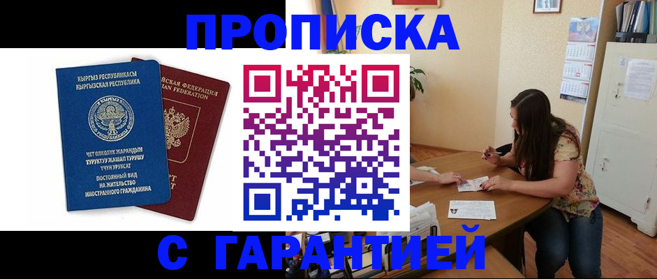 найти адрес прописки в Добрянке