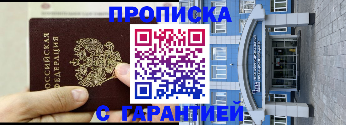 найти адрес прописки в Добрянке