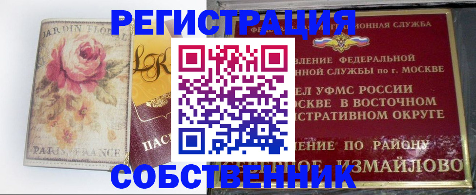 форма 3 в Добрянке